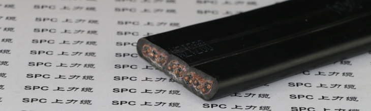 上海优质船用扁电缆_​CEFBP屏蔽型船用扁电缆_国标电缆