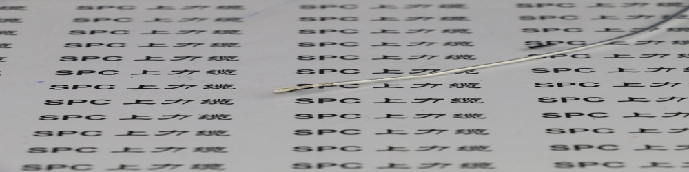 推挤屏蔽线AFTP_​AFTP-250铁氟龙推挤屏蔽线_SPCHEAT-PTFE-FC聚四氟乙烯单芯屏蔽线