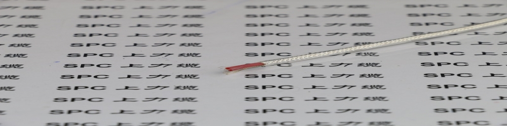 PTFE双绞屏蔽线_AFRSP聚四氟乙烯薄膜绕包双绞屏蔽线_SPCHEAT-PTFE-FRC-TP铁氟龙绕包双绞屏蔽线