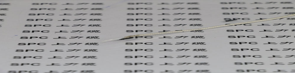 PTFE单芯屏蔽线_​AFRPF聚四氟乙烯薄膜绕包单芯屏蔽护套线_SPCHEAT-PTFE-FRF铁氟龙绕包镀锡屏蔽护套线