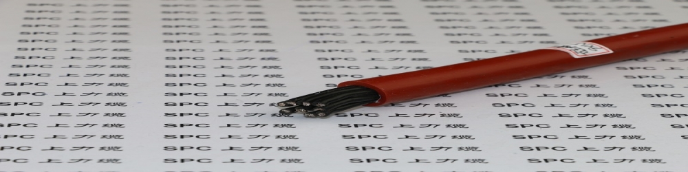 硅胶软电缆_​YGZR硅橡胶超软电缆_SPCHEAT-SR-SSIHF高柔性硅橡胶软电缆