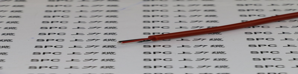 硅胶绝缘丁腈护套_​YGF硅橡胶绝缘丁腈复合物护套软电缆_SPCHEAT-SR-SY硅橡胶软电缆