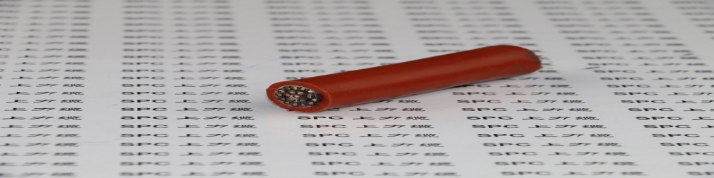 硅胶绝缘丁腈护套屏蔽电缆_​YGFP硅橡胶绝缘丁腈复合物护套屏蔽软电缆_SPCHEAT-SR-SYC硅橡胶屏蔽软电缆