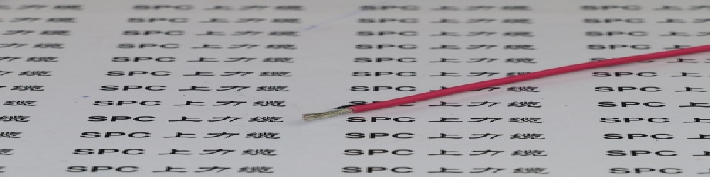 AVSSH汽车用极薄壁聚氯乙烯绝缘耐热低压电线 AVSSH极薄壁耐热汽车线